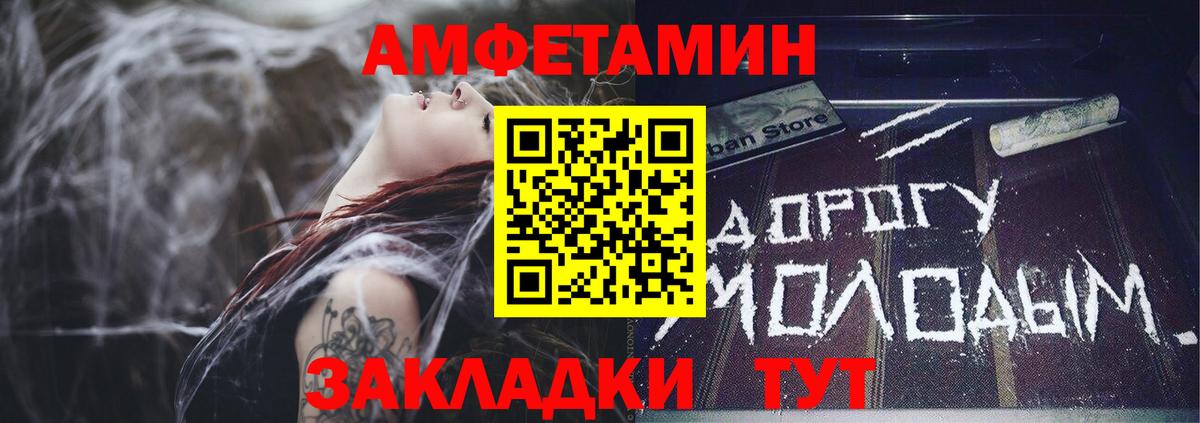 Урус-Мартан  Amphetamine Premium  Amphetamine  гидра   Вход с VPN 