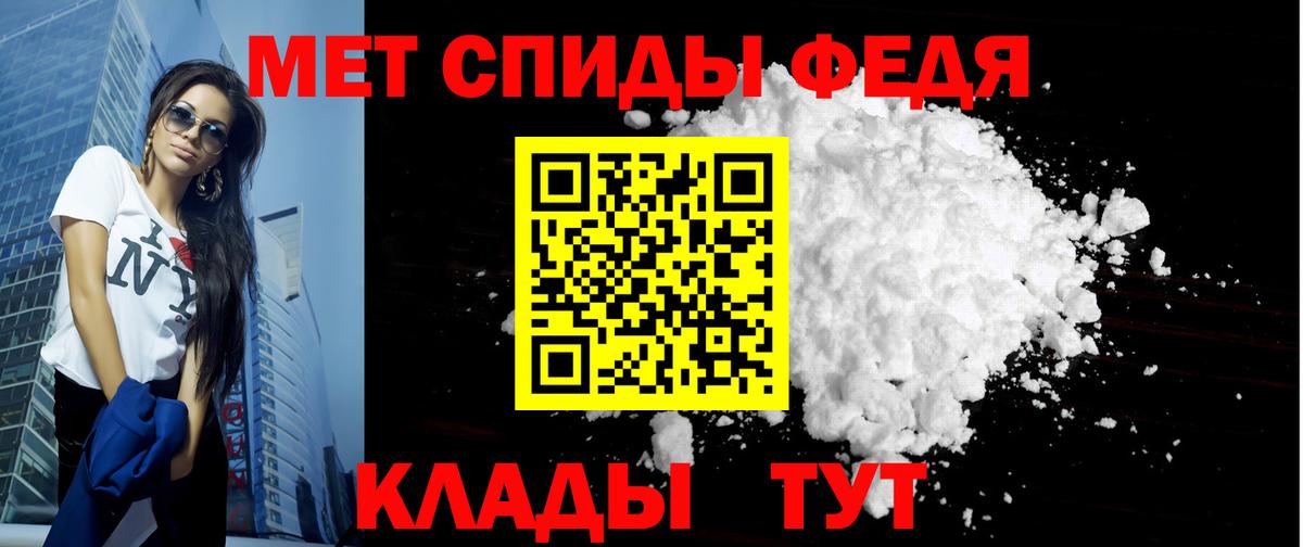 АМФЕТАМИН VHQ Урус-Мартан
