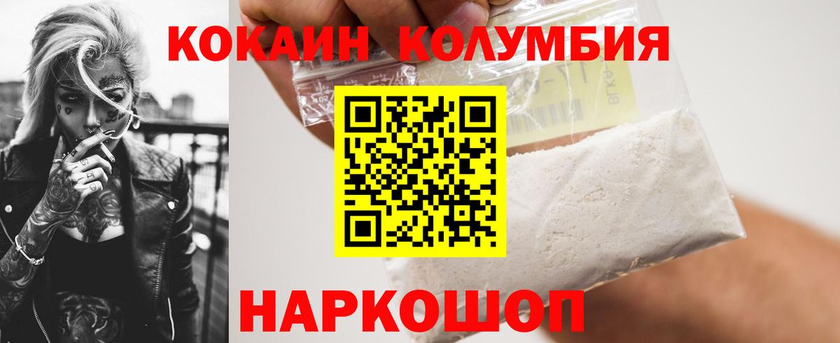 COCAIN 97% Урус-Мартан