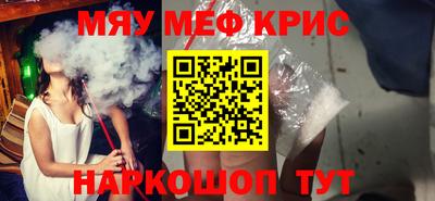 кокаин VHQ Каменск-Уральский