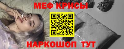 кокаин VHQ Каменск-Уральский