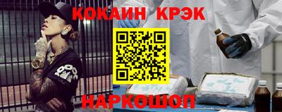 кокаин VHQ Каменск-Уральский