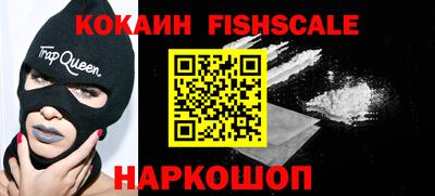 кокаин VHQ Каменск-Уральский