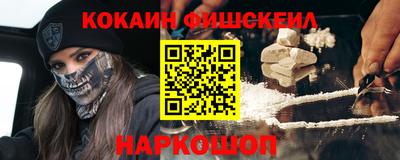 кокаин VHQ Каменск-Уральский