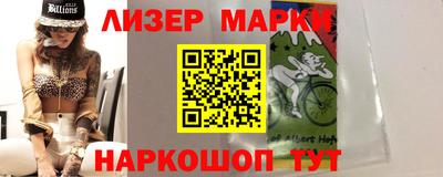 трава Каменск-Шахтинский