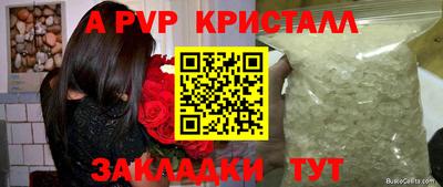 трава Каменск-Шахтинский