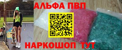 трава Каменск-Шахтинский
