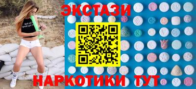 кокаин VHQ Каменск-Уральский