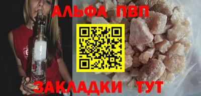 марихуана Камень-на-Оби
