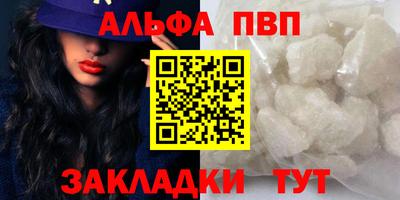 марихуана Камень-на-Оби