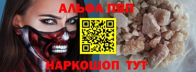 марихуана Камень-на-Оби