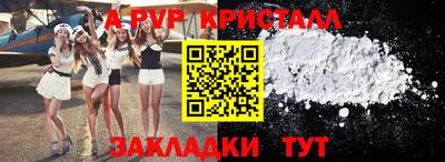 марихуана Камень-на-Оби