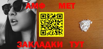 трава Каменск-Шахтинский