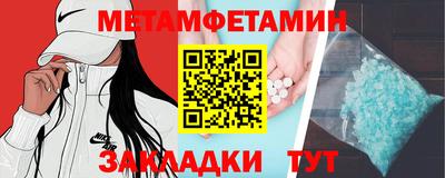 марихуана Камень-на-Оби