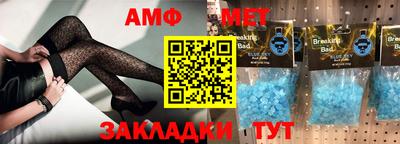 трава Каменск-Шахтинский