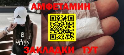 трава Каменск-Шахтинский