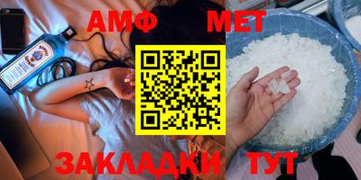трава Каменск-Шахтинский
