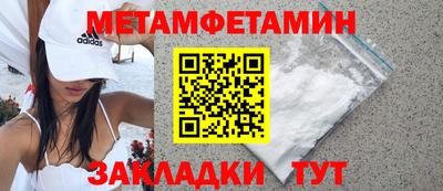 марихуана Камень-на-Оби