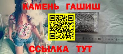 марихуана Камень-на-Оби