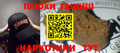 кокаин VHQ Каменск-Уральский