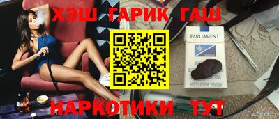 трава Каменск-Шахтинский