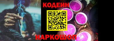 трава Каменск-Шахтинский