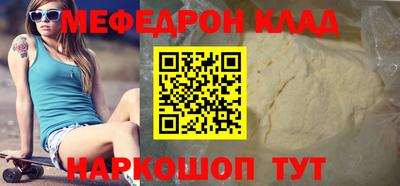 кокаин VHQ Каменск-Уральский
