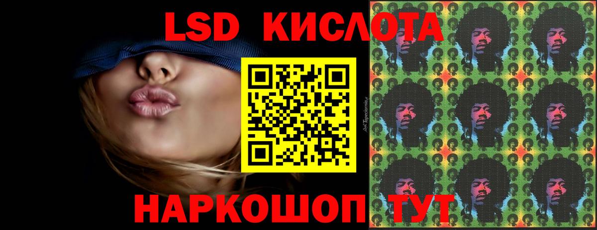 Лсд 25 экстази ecstasy  Вход с VPN  Урус-Мартан  Лсд 25 экстази кислота 