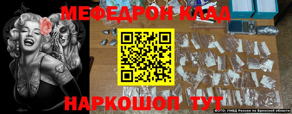 Меф кристаллы Урус-Мартан