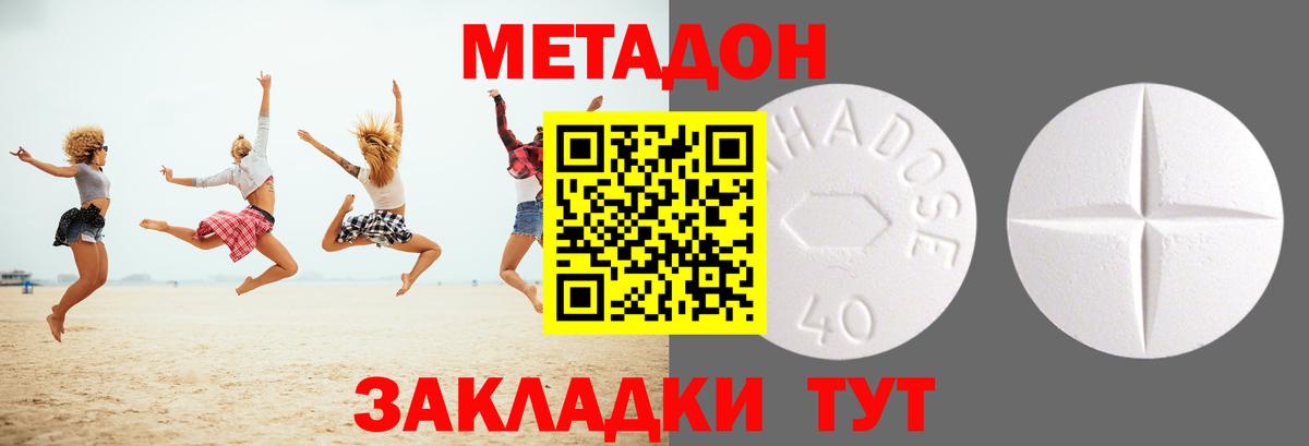 Урус-Мартан  Метадон VHQ  ссылка на мегу как зайти  Вход с VPN 